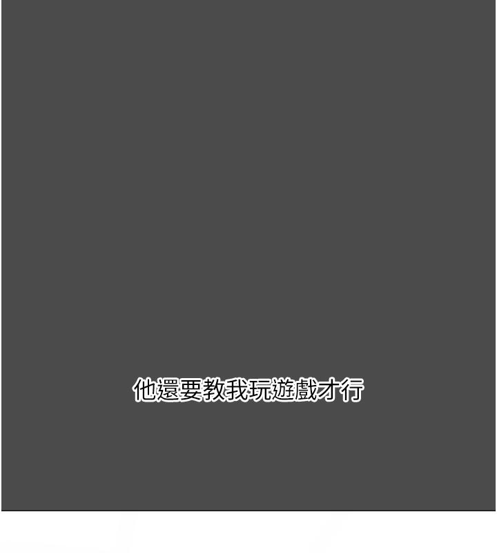 G鬥吧!真人肉搏王第16話-是時候使出必殺技了!