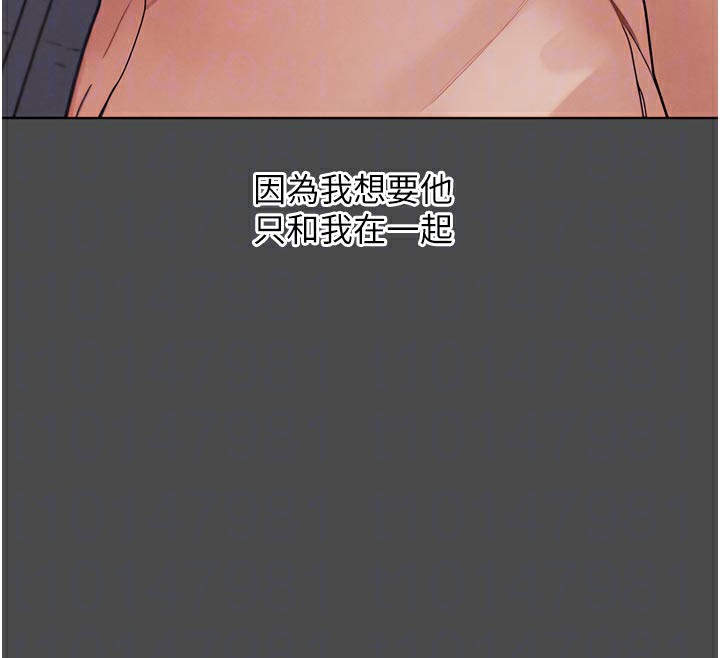 G鬥吧!真人肉搏王第16話-是時候使出必殺技了!