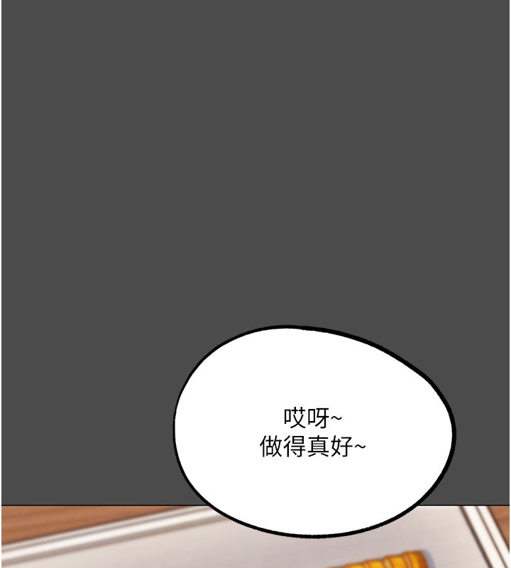 G鬥吧!真人肉搏王第16話-是時候使出必殺技了!