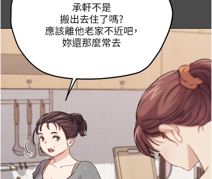 G鬥吧!真人肉搏王第16話-是時候使出必殺技了!