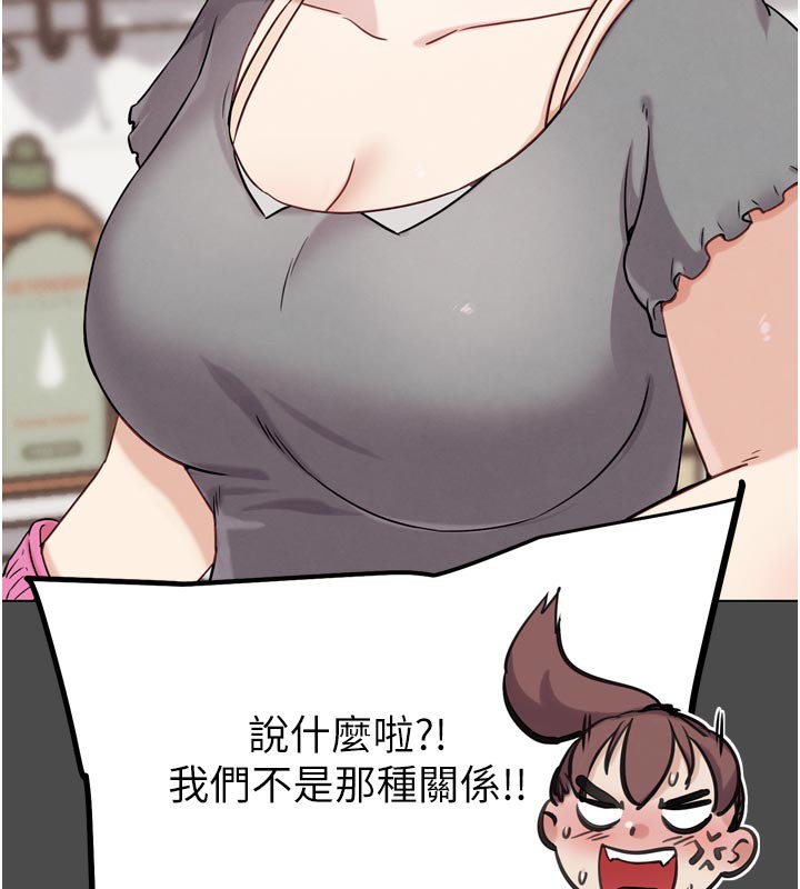 G鬥吧!真人肉搏王第16話-是時候使出必殺技了!