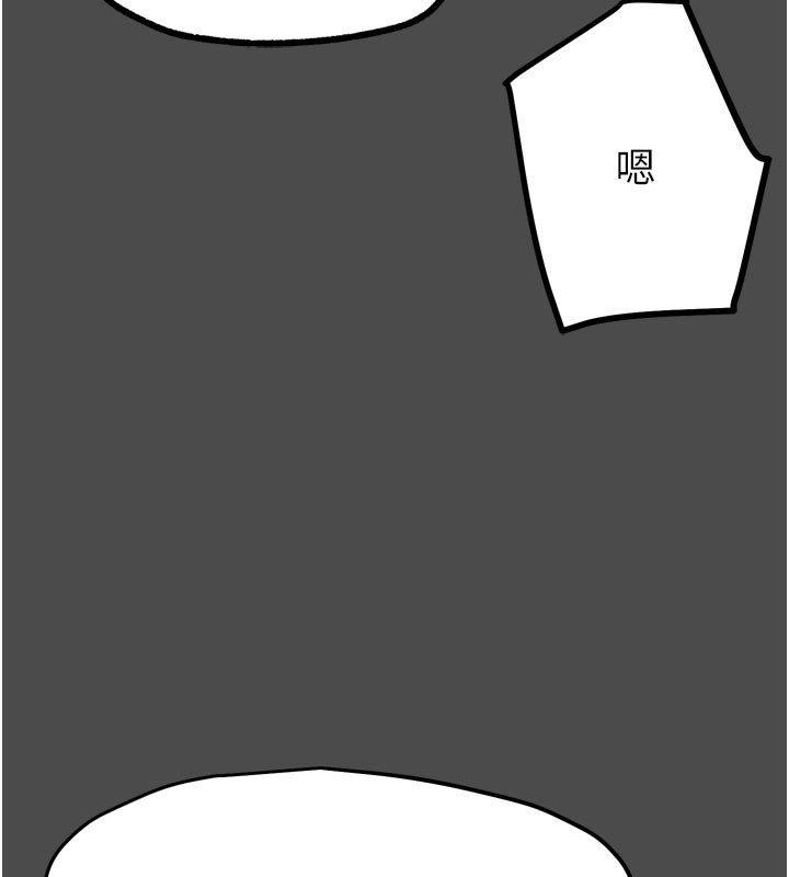 G鬥吧!真人肉搏王第16話-是時候使出必殺技了!