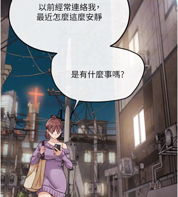 G鬥吧!真人肉搏王第16話-是時候使出必殺技了!