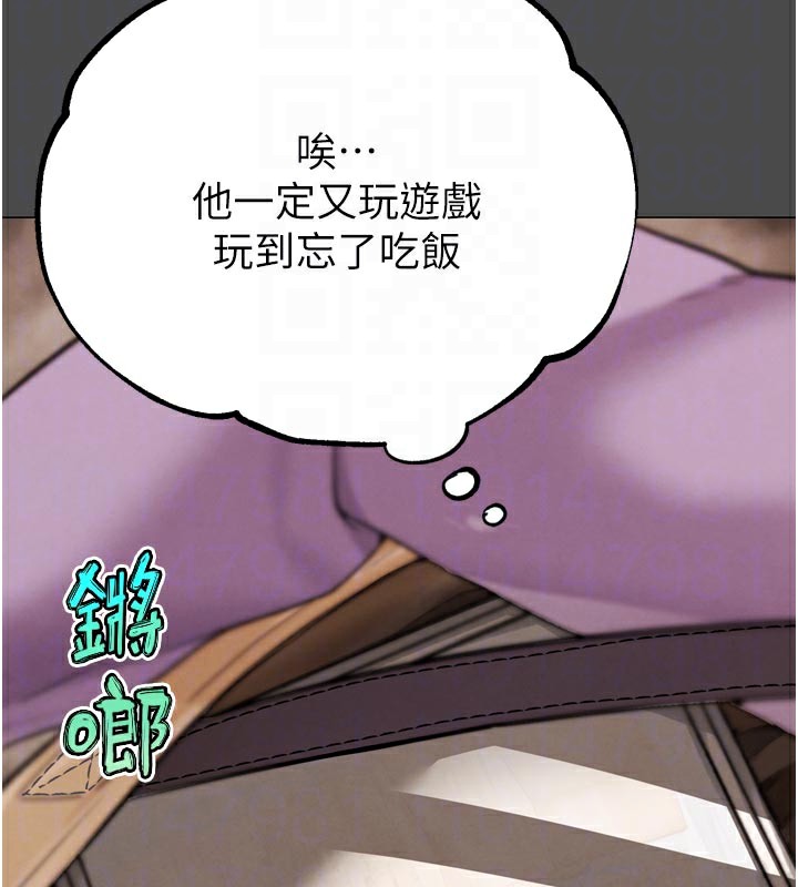 G鬥吧!真人肉搏王第16話-是時候使出必殺技了!