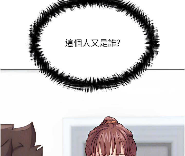 G鬥吧!真人肉搏王第16話-是時候使出必殺技了!