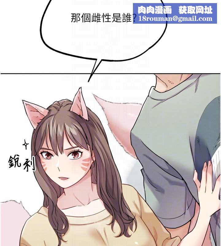 G鬥吧!真人肉搏王第16話-是時候使出必殺技了!