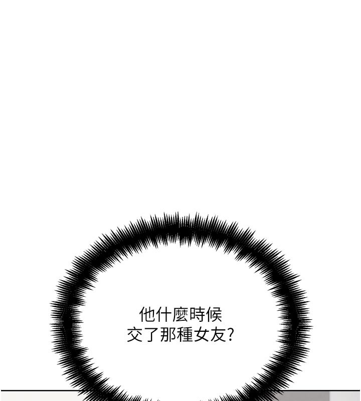 G斗吧!真人肉搏王第16話-是時候使出必殺技了!