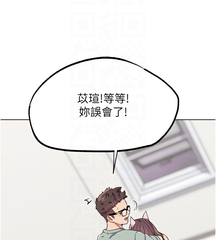 G鬥吧!真人肉搏王第16話-是時候使出必殺技了!