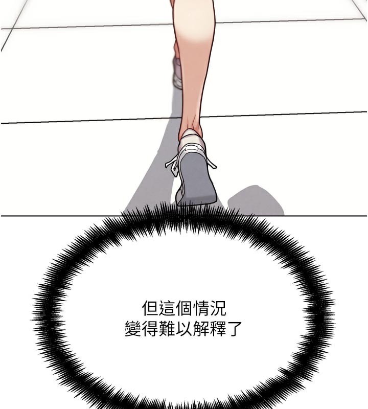 G鬥吧!真人肉搏王第16話-是時候使出必殺技了!