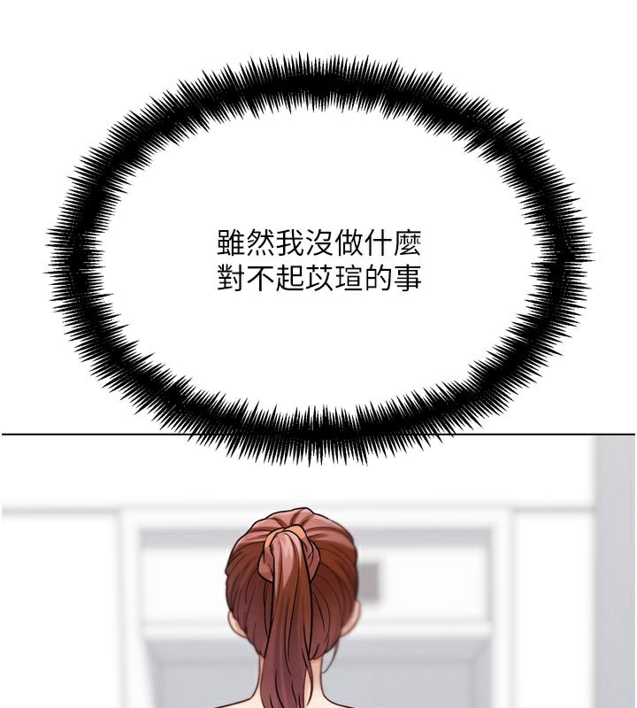 G鬥吧!真人肉搏王第16話-是時候使出必殺技了!