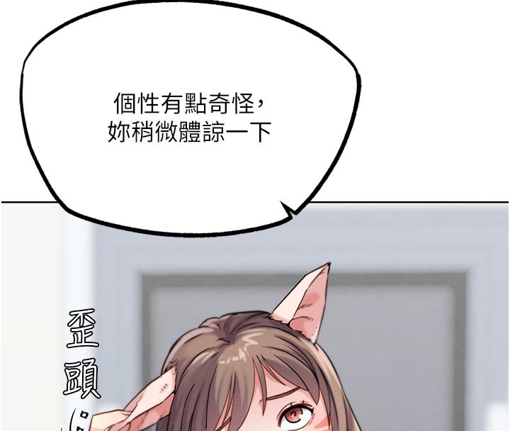 G鬥吧!真人肉搏王第16話-是時候使出必殺技了!