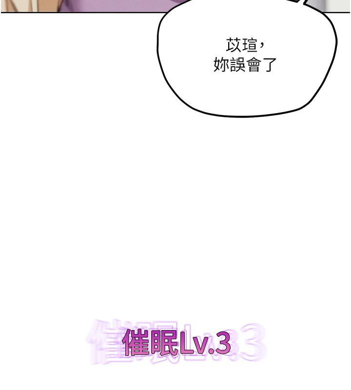 G斗吧!真人肉搏王第16話-是時候使出必殺技了!