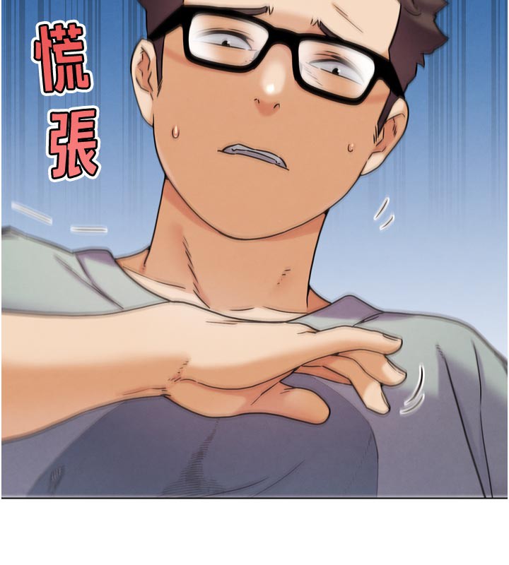 G斗吧!真人肉搏王第16話-是時候使出必殺技了!