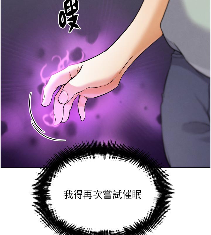 G鬥吧!真人肉搏王第16話-是時候使出必殺技了!