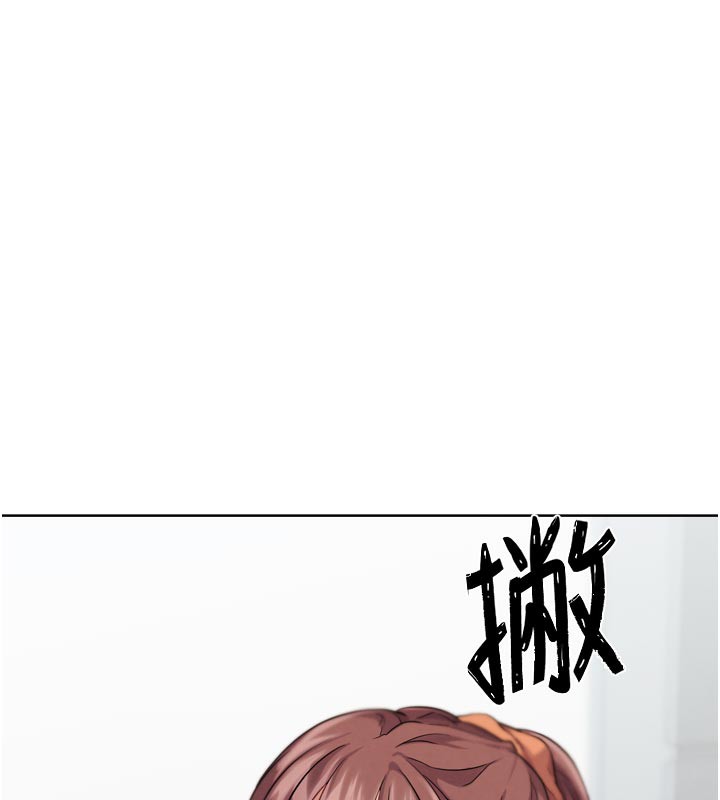 G鬥吧!真人肉搏王第16話-是時候使出必殺技了!