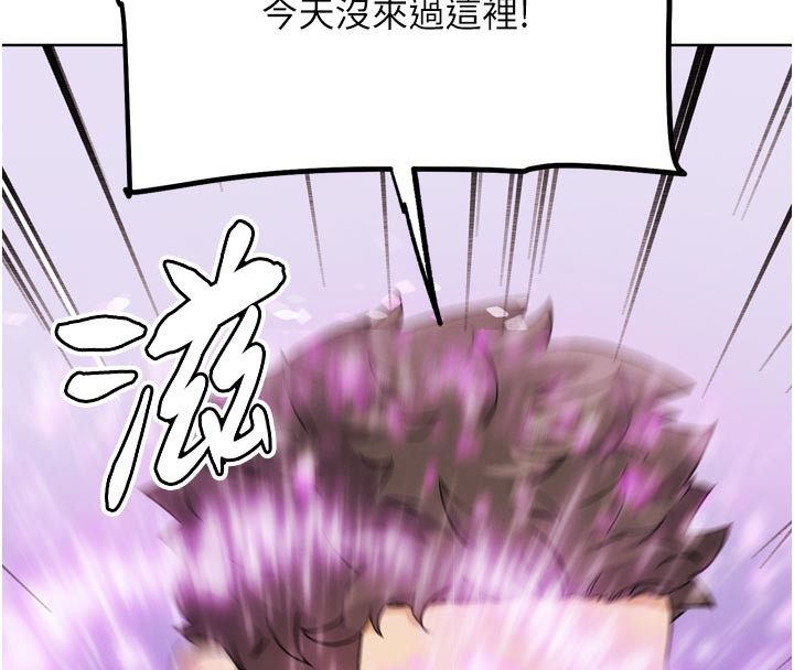 G鬥吧!真人肉搏王第16話-是時候使出必殺技了!