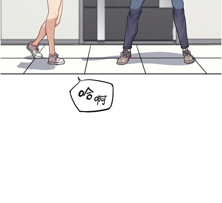 G鬥吧!真人肉搏王第16話-是時候使出必殺技了!