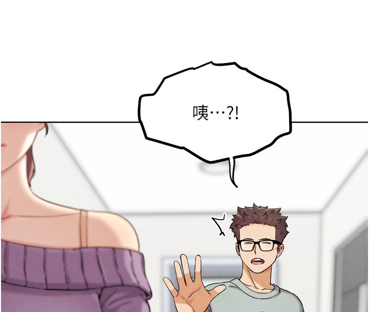 G鬥吧!真人肉搏王第16話-是時候使出必殺技了!