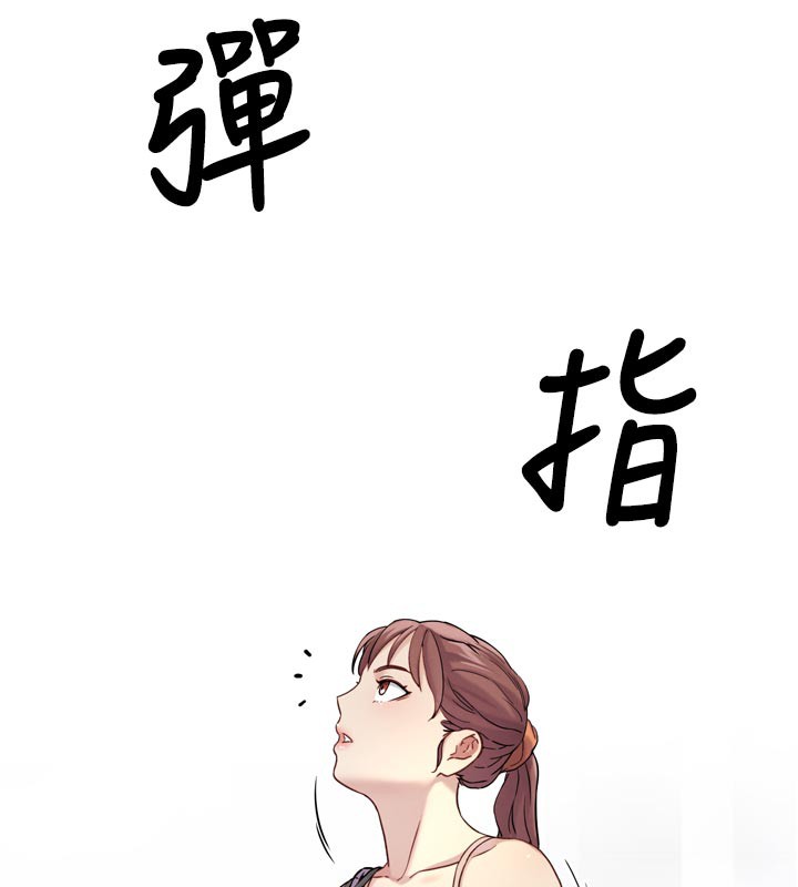 G鬥吧!真人肉搏王第16話-是時候使出必殺技了!