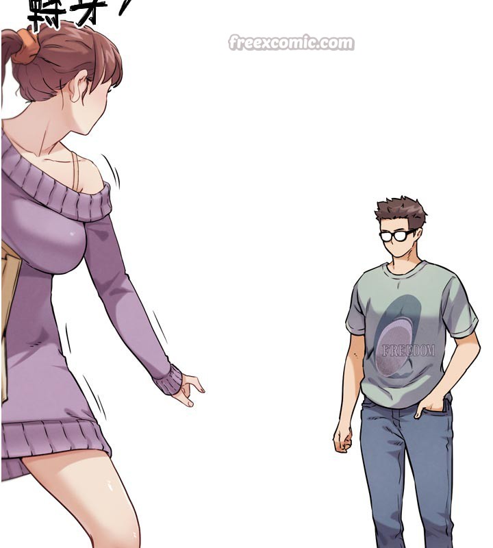 G鬥吧!真人肉搏王第16話-是時候使出必殺技了!