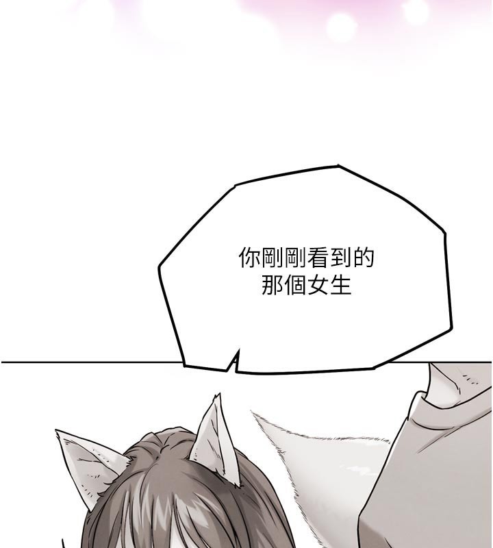 G鬥吧!真人肉搏王第16話-是時候使出必殺技了!