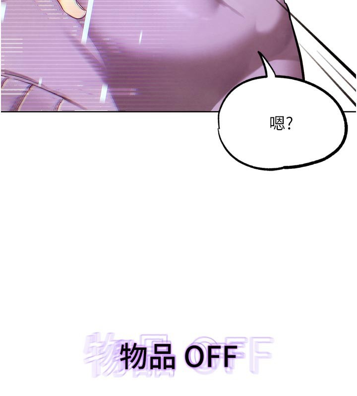 G斗吧!真人肉搏王第16話-是時候使出必殺技了!