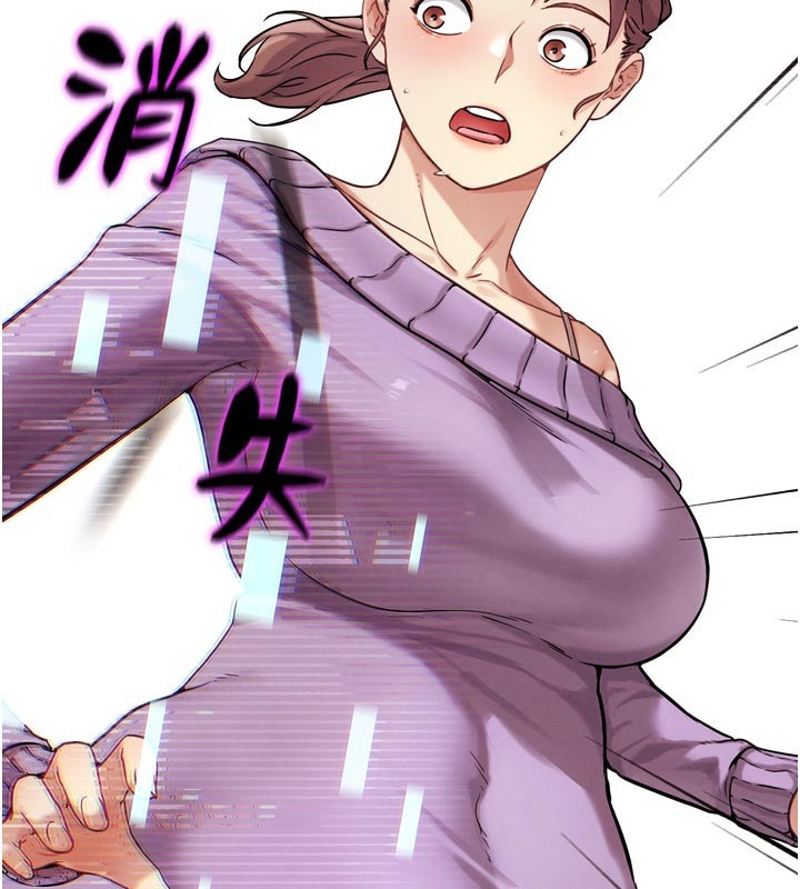 G鬥吧!真人肉搏王第16話-是時候使出必殺技了!