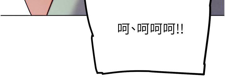 G鬥吧!真人肉搏王第16話-是時候使出必殺技了!