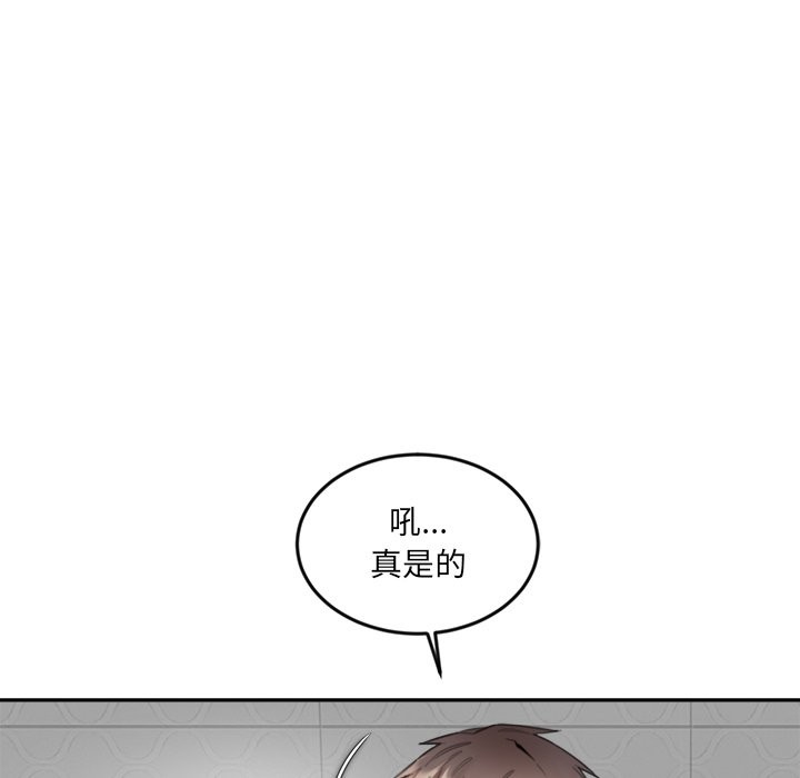 女子宿捨日記第13話