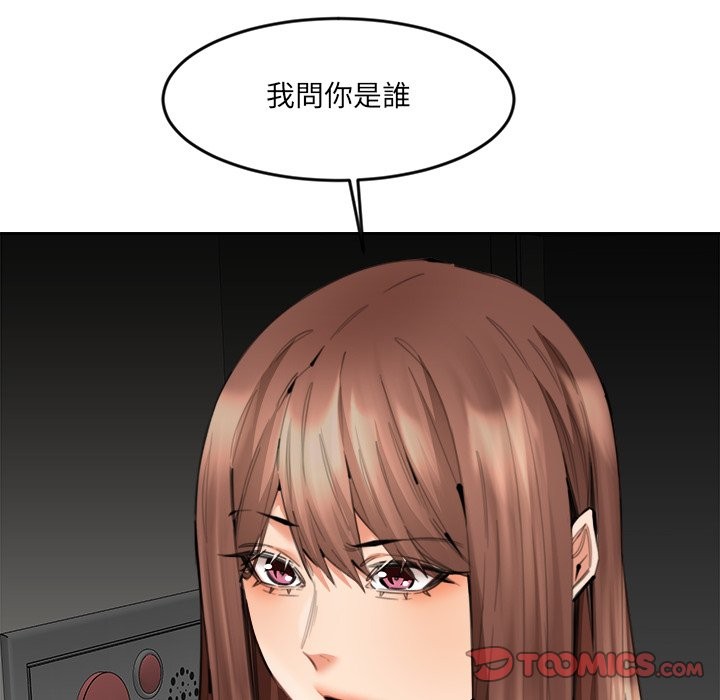 女子宿捨日記第13話