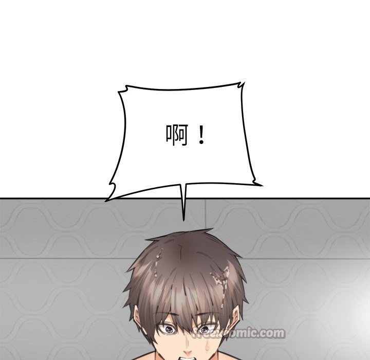 女子宿捨日記第13話