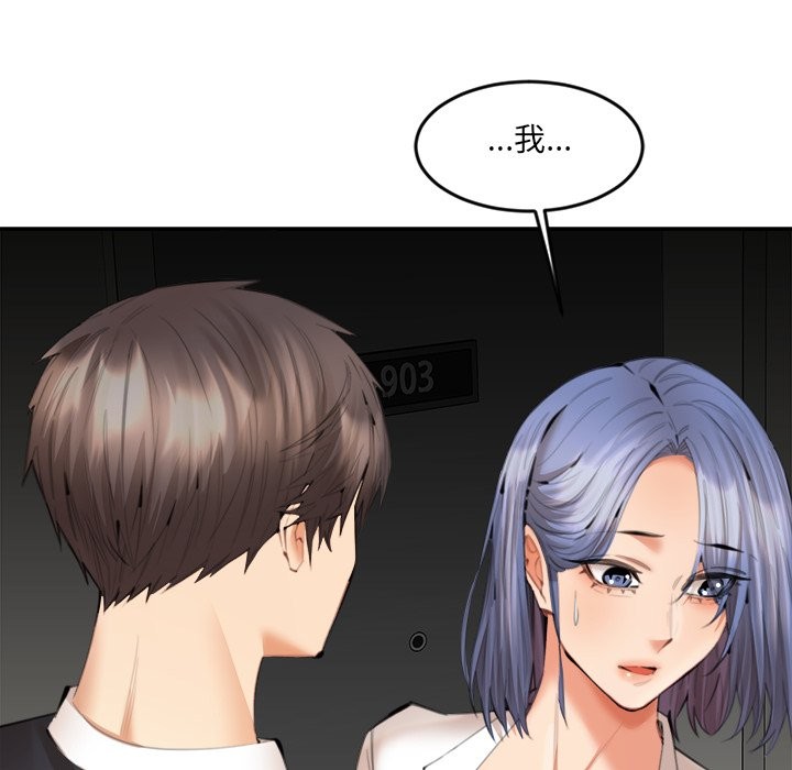 女子宿舍日记第13話