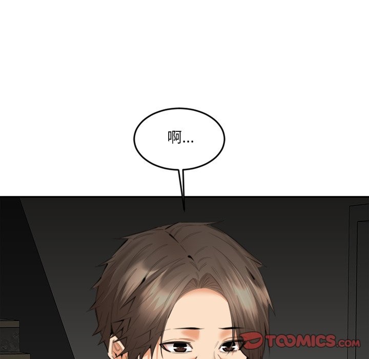 女子宿舍日记第13話