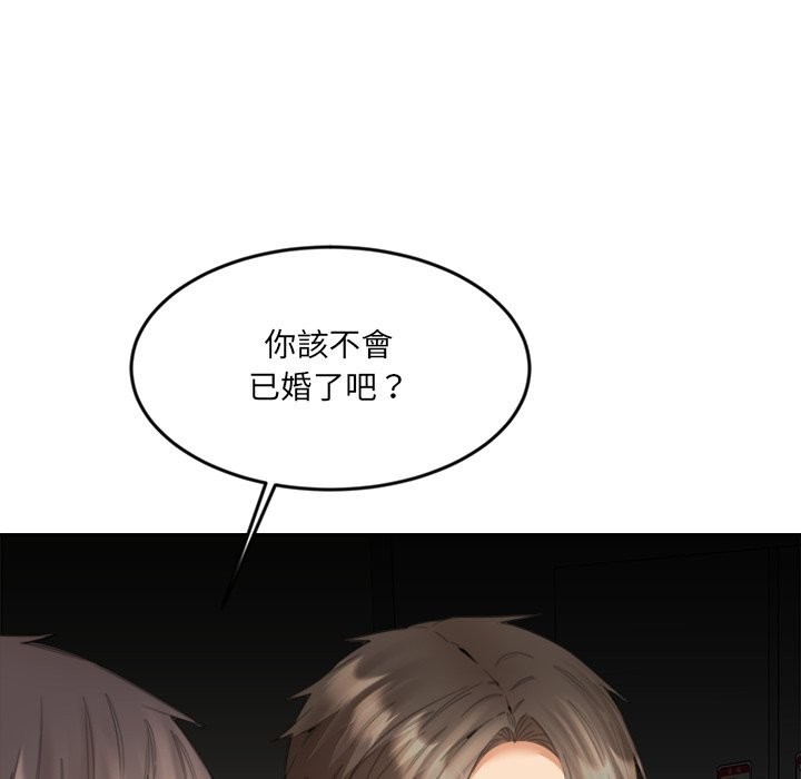 女子宿捨日記第13話