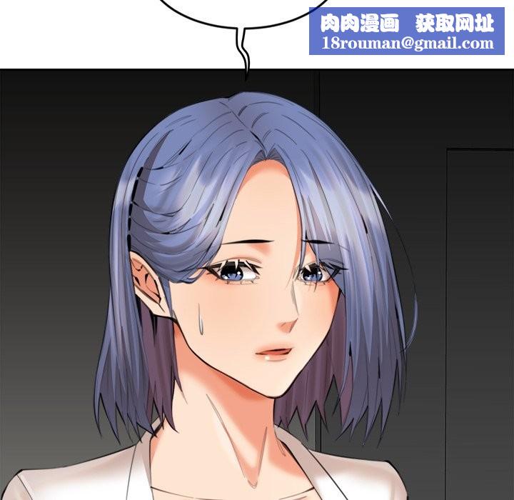 女子宿捨日記第13話