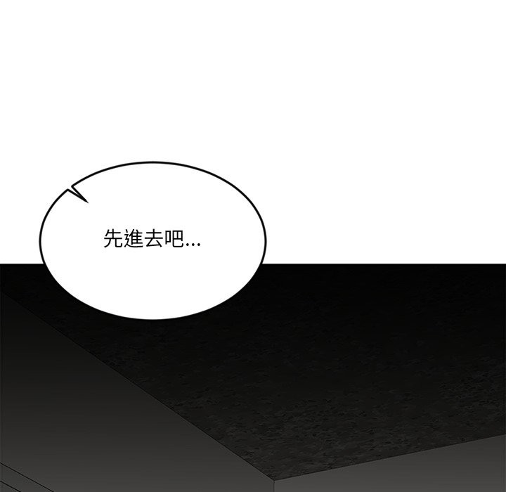 女子宿捨日記第13話