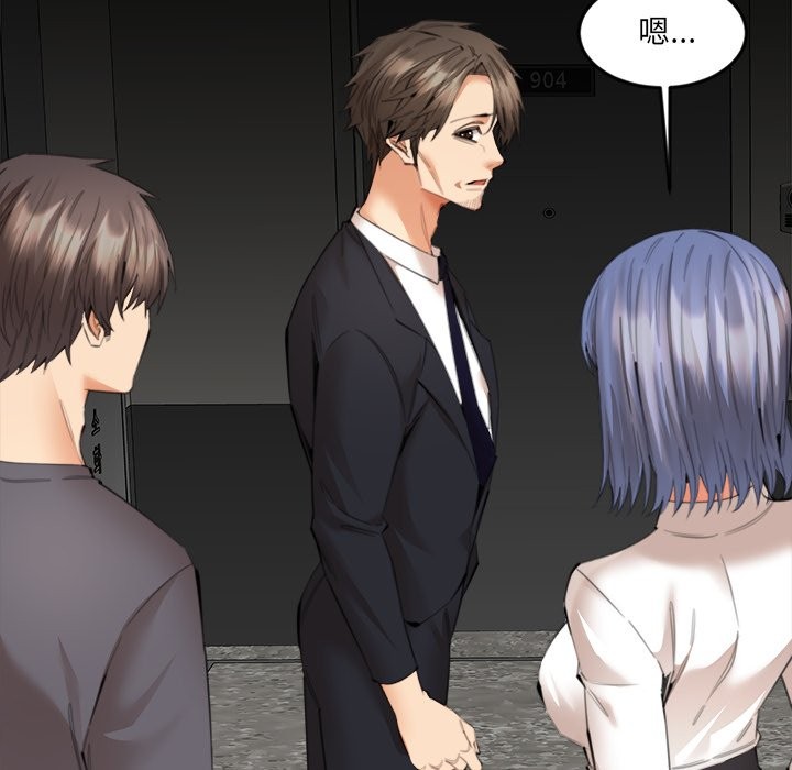 女子宿捨日記第13話