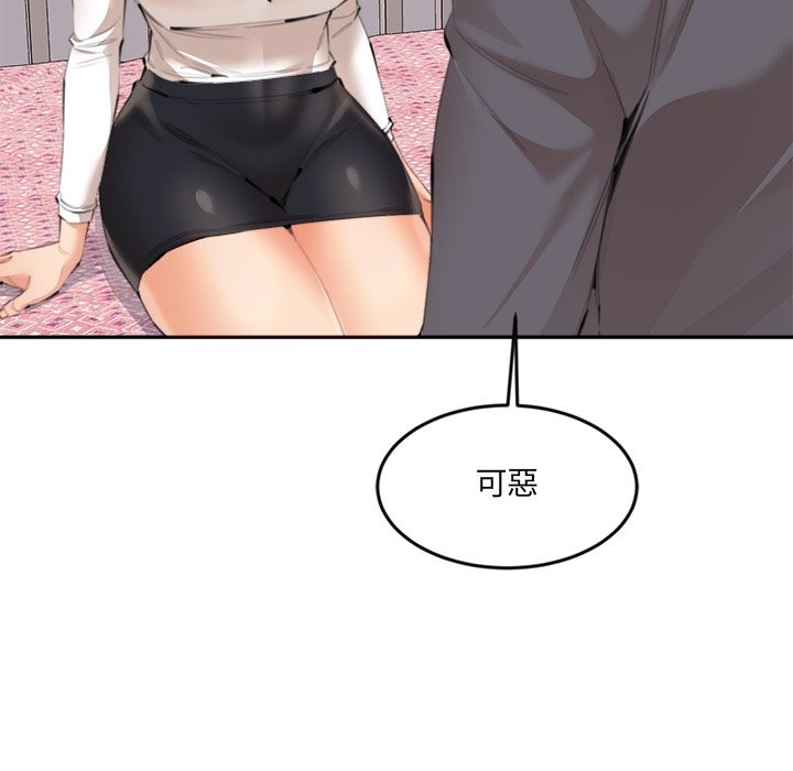 女子宿捨日記第13話