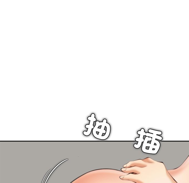 女子宿捨日記第13話