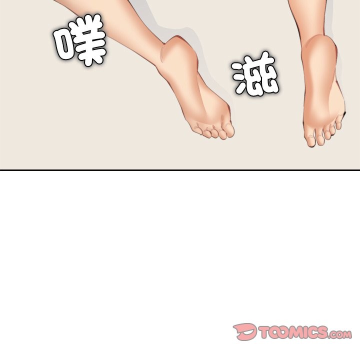 女子宿捨日記第13話