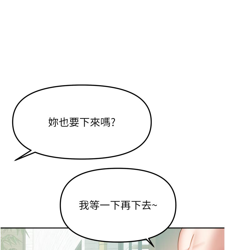 我家的女房客第27話-深深插進體內的肉棒