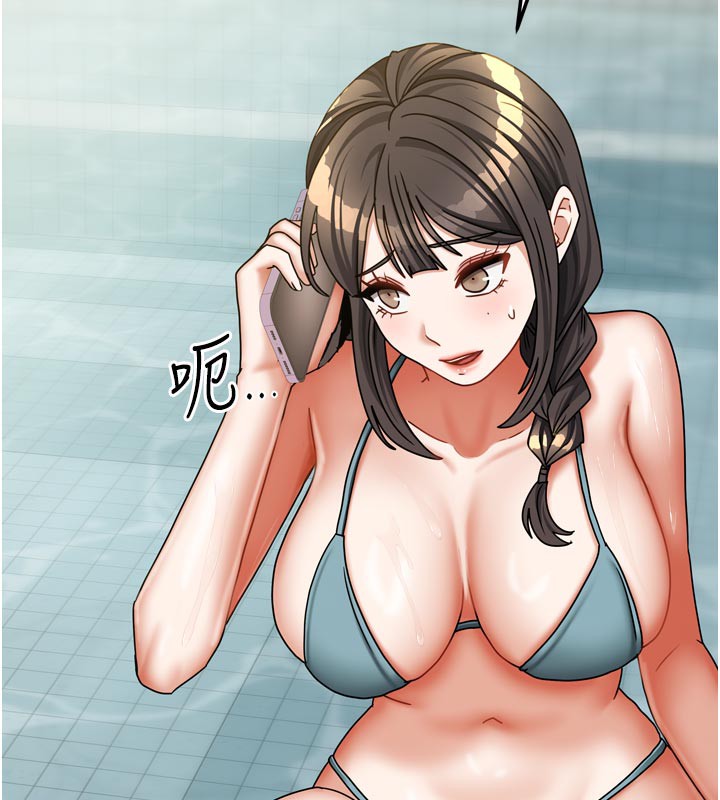 我家的女房客第27話-深深插進體內的肉棒