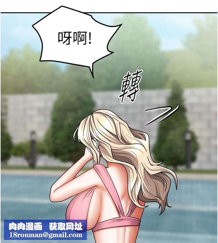 我家的女房客第27話-深深插進體內的肉棒