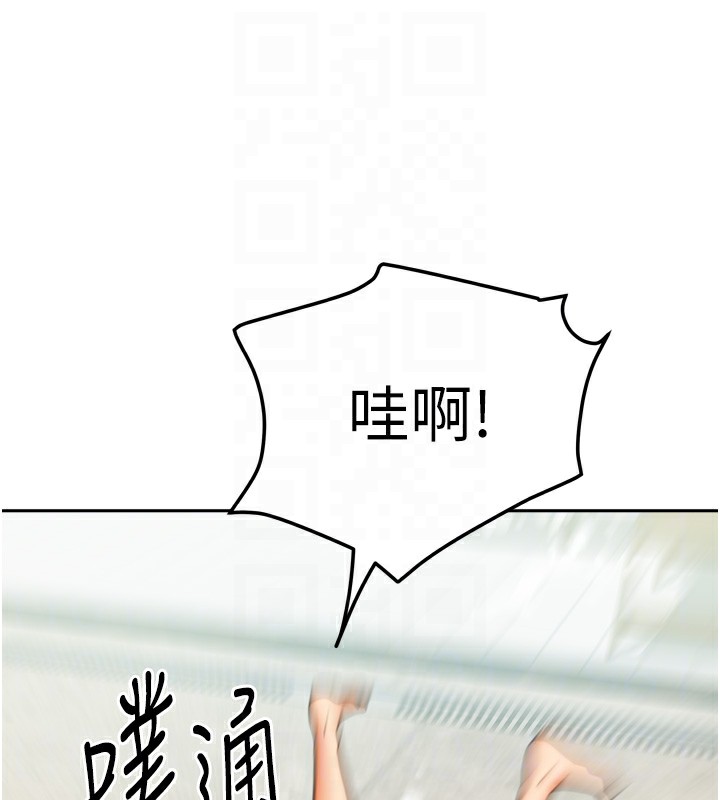 我家的女房客第27話-深深插進體內的肉棒