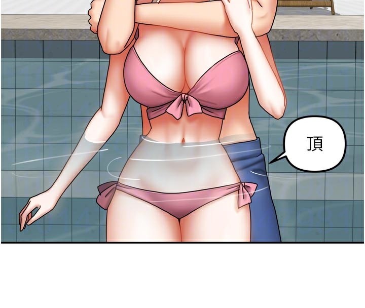 我家的女房客第27話-深深插進體內的肉棒