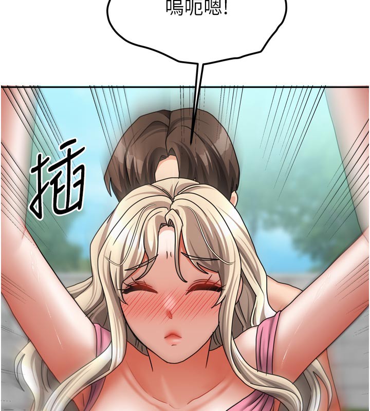 我家的女房客第27話-深深插進體內的肉棒