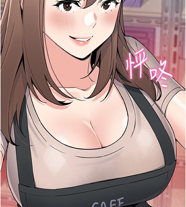 我的掌上明珠第23話-隨時待命的工讀妹