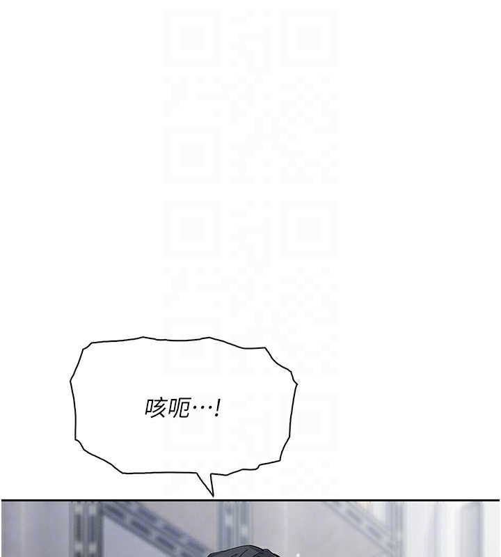 我的掌上明珠第23話-隨時待命的工讀妹