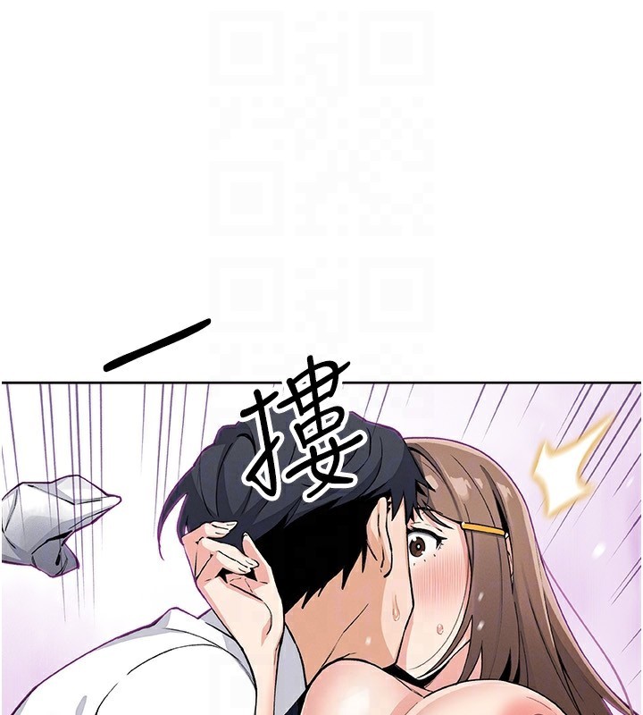 我的掌上明珠第23話-隨時待命的工讀妹