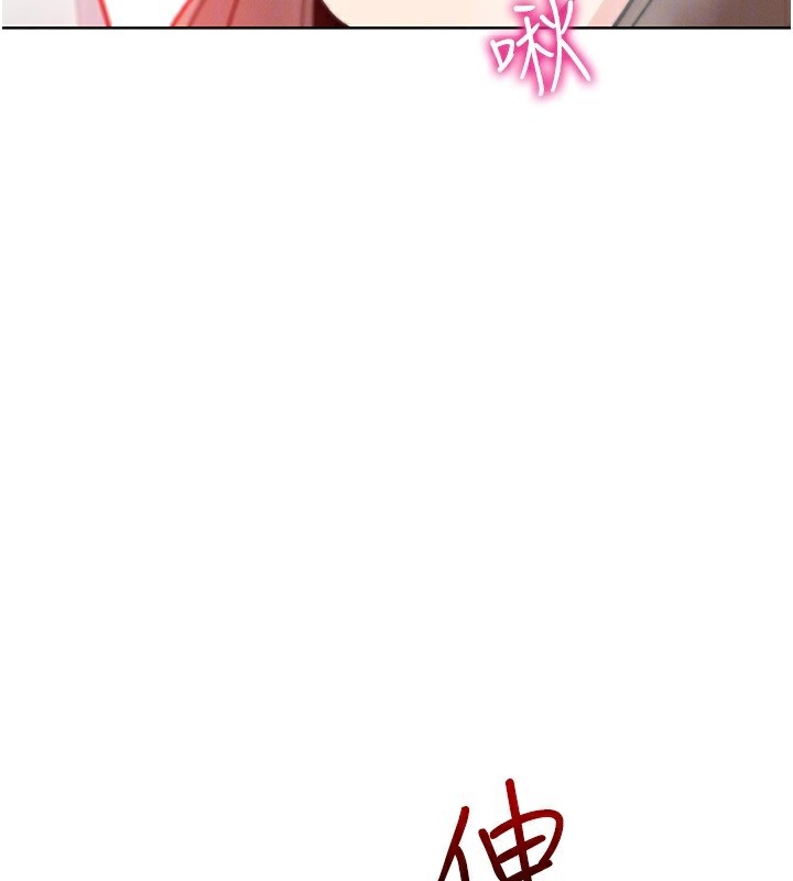 我的掌上明珠第23話-隨時待命的工讀妹